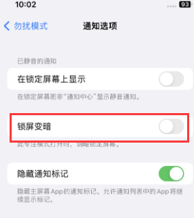 苹乌烈镇果维修分享iPhone主屏幕壁纸显得模糊怎么办