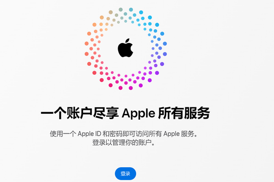 乌烈镇iPhone维修中心分享iPhone下载应用时重复提示输入账户密码怎么办 