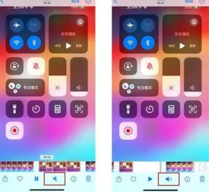 乌烈镇苹果15维修网点分享iPhone15录屏没有声音怎么办 