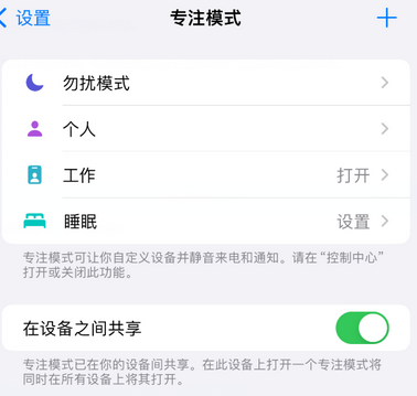 乌烈镇iPhone维修服务分享可在指定位置自动切换锁屏墙纸 