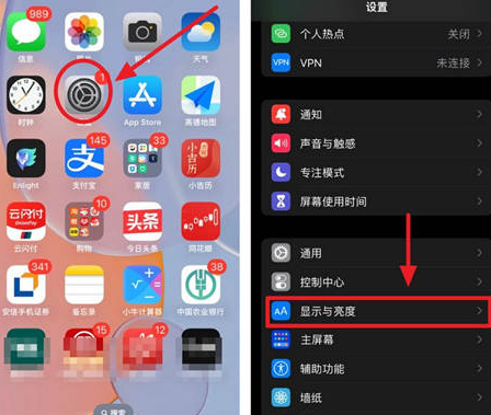 乌烈镇苹果15换屏服务分享iPhone15屏幕常亮怎么办 