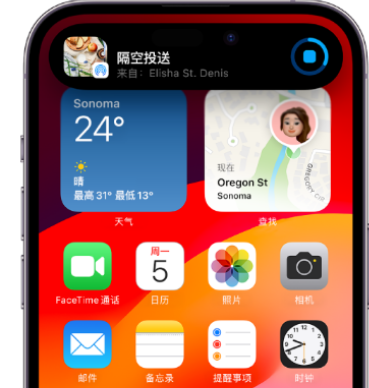 乌烈镇apple维修服务分享两台iPhone靠近即可共享照片和视频 