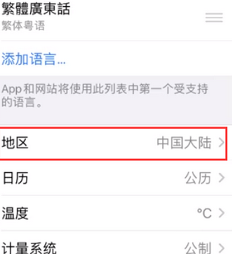 乌烈镇苹果无线网维修店分享iPhone无线局域网无法开启怎么办