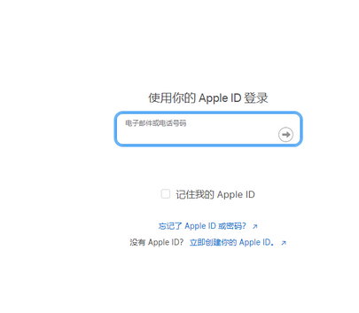 乌烈镇苹果维修网点分享iPhone如何查询序列号 