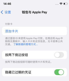 乌烈镇苹果锁屏维修分享iPhone锁屏时声音忽大忽小调整方法