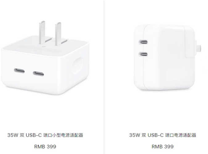 乌烈镇苹果15服务店分享iPhone15系列会不会有35W有线充电