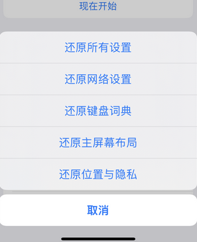 乌烈镇apple服务站点分享iPhone上个人热点丢失了怎么办