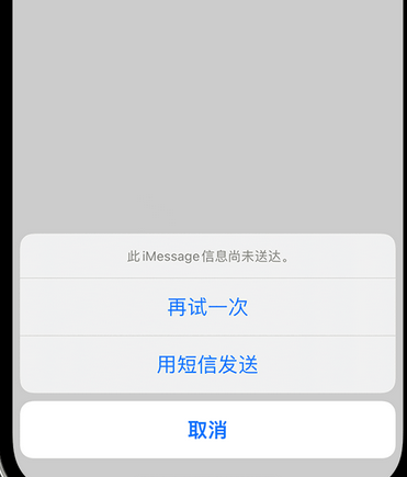 乌烈镇apple维修iPhone上无法正常发送iMessage信息