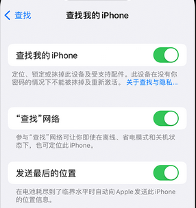 乌烈镇apple维修店分享如何通过iCloud网页查找iPhone位置