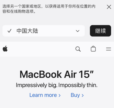 乌烈镇apple授权维修如何将Safari浏览器中网页添加到桌面