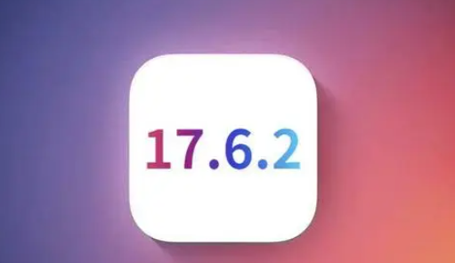 乌烈镇苹果维修店铺分析iOS 17.6.2即将发布 