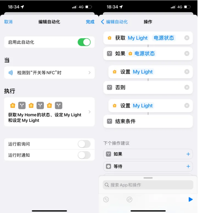 乌烈镇苹果14服务点分享iPhone14中NFC功能的使用场景及使用方法 