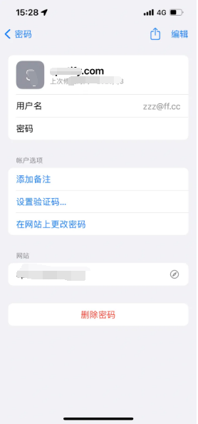 乌烈镇苹果14服务点分享iPhone14忘记APP密码快速找回方法 