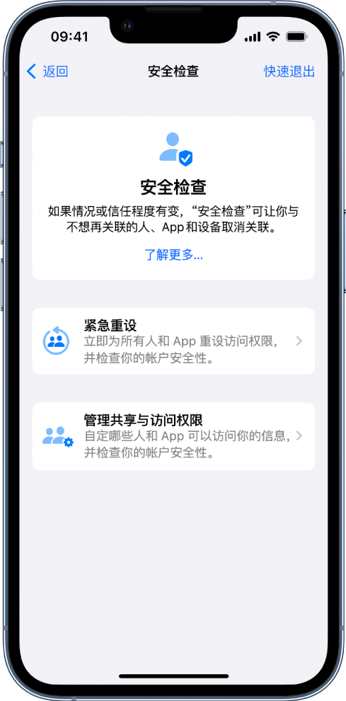 乌烈镇苹果手机维修分享iPhone小技巧:使用