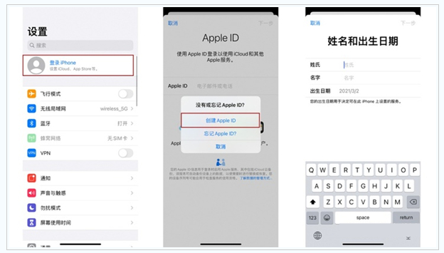 乌烈镇苹果维修网点分享:Apple ID有什么用?新手如何注册iPhone14 ID? 