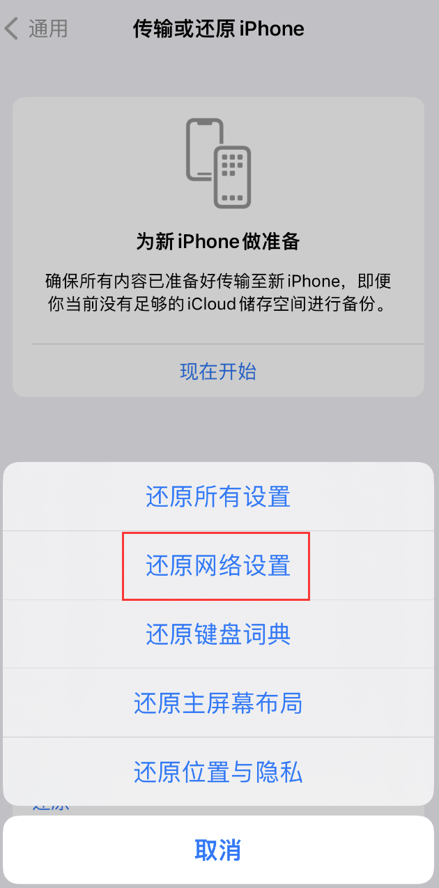 乌烈镇苹果手机维修分享：iPhone 提示 “SIM 卡故障”应如何解决？ 