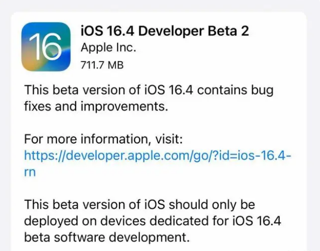 乌烈镇苹果手机维修分享：iOS16.4 Beta2升级建议 