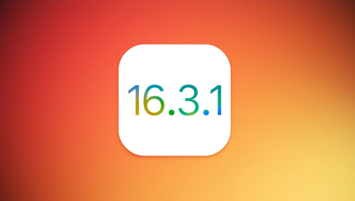 乌烈镇苹果维修网点分享iOS 16.3.1更新内容汇总 