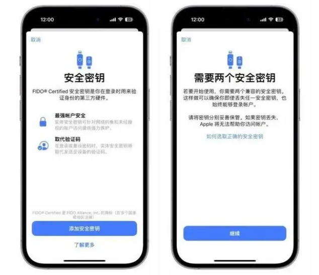 乌烈镇苹果维修网点分享iOS 16.3正式版新增功能汇总 