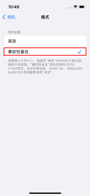 乌烈镇苹果14维修店分享iPhone14相机拍照不清晰，照片发黄怎么办 