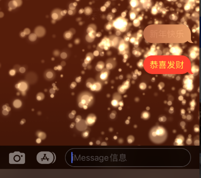 乌烈镇苹果维修网点分享iPhone 小技巧：使用 iMessage 信息和红包功能 