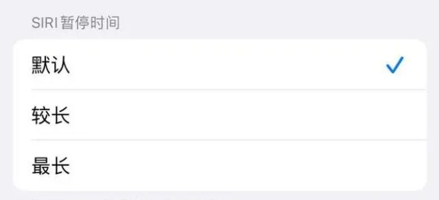 乌烈镇苹果维修分享iOS 16上隐藏的Siri的四种新用法 