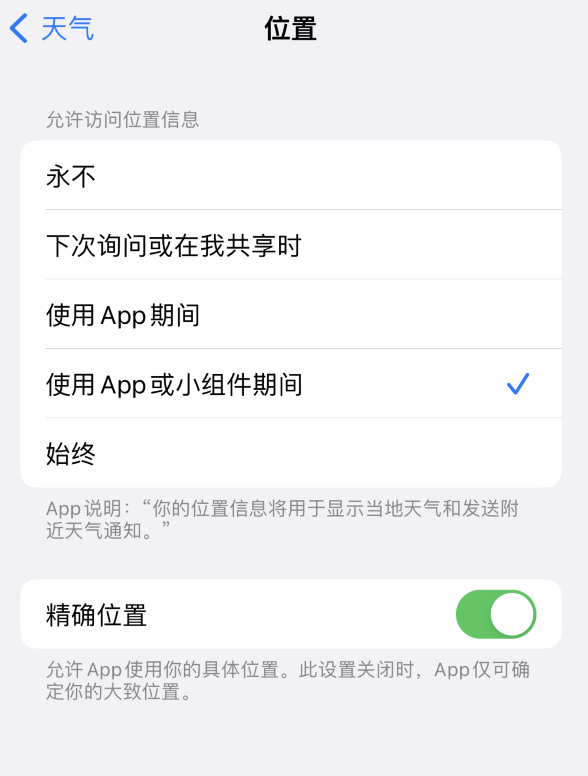 乌烈镇苹果服务网点分享你会去哪购买iPhone手机？如何鉴别真假 iPhone？ 