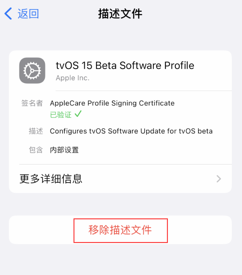 乌烈镇苹果手机维修分享iOS 16 屏蔽系统更新教程 