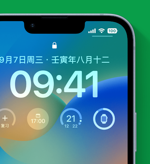 乌烈镇苹果手机维修分享官方推荐体验这些 iOS 16 新功能 