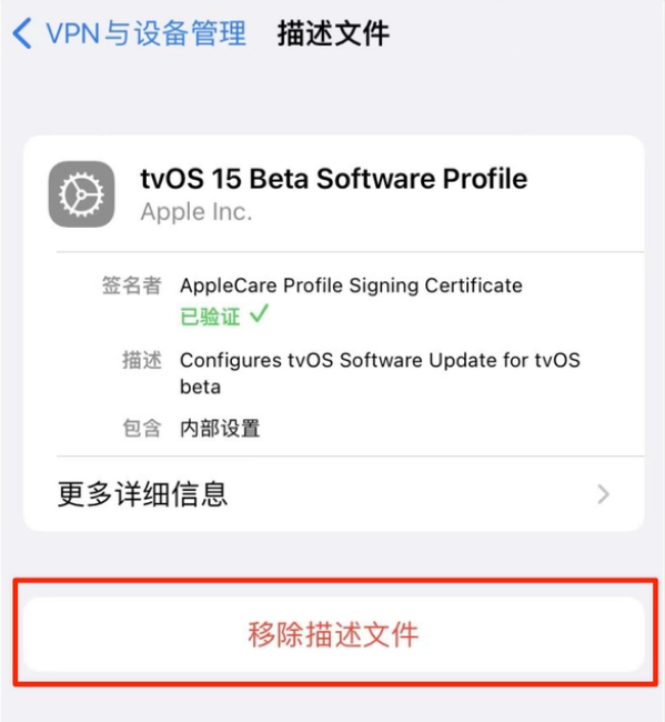 乌烈镇苹果手机维修分享iOS 15.7.1 正式版适合养老吗 