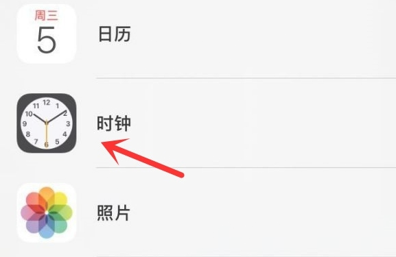 乌烈镇苹果手机维修分享iPhone手机如何添加时钟小组件 