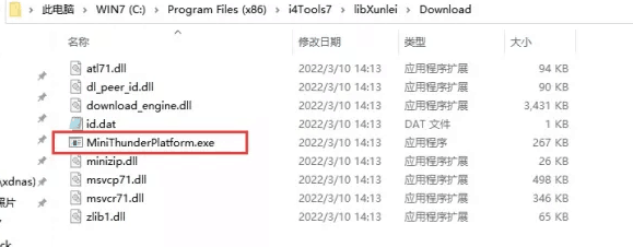 乌烈镇苹果手机维修分享虚拟定位弹窗提示”下载组件失败，请重试！“解决办法 