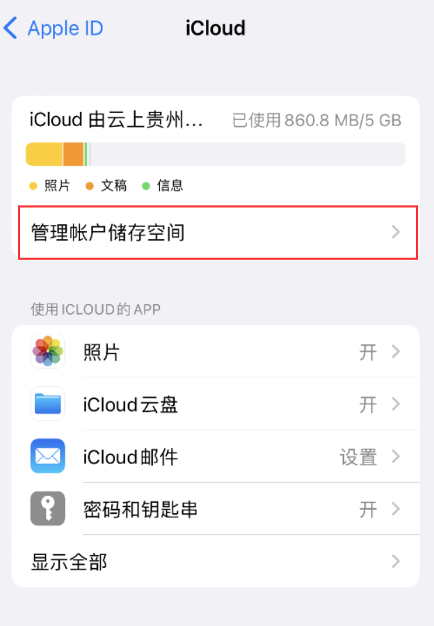 乌烈镇苹果手机维修分享iPhone 用户福利 