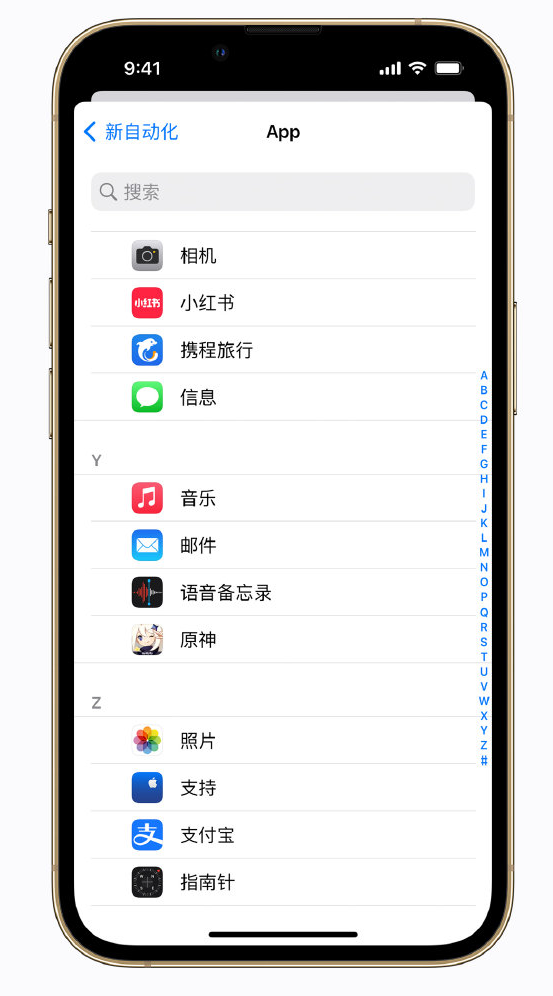 乌烈镇苹果手机维修分享iPhone 实用小技巧 