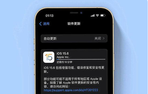 乌烈镇苹果手机维修分享iOS 15.6续航怎么样 