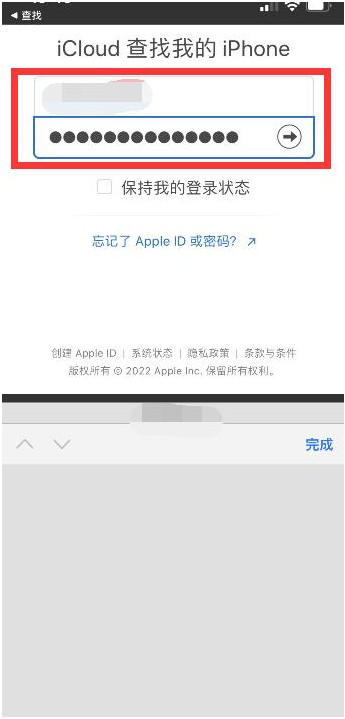 乌烈镇苹果13维修分享丢失的iPhone13关机后可以查看定位吗 